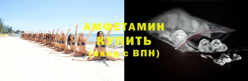 как найти закладки  Комсомольск  Amphetamine VHQ 