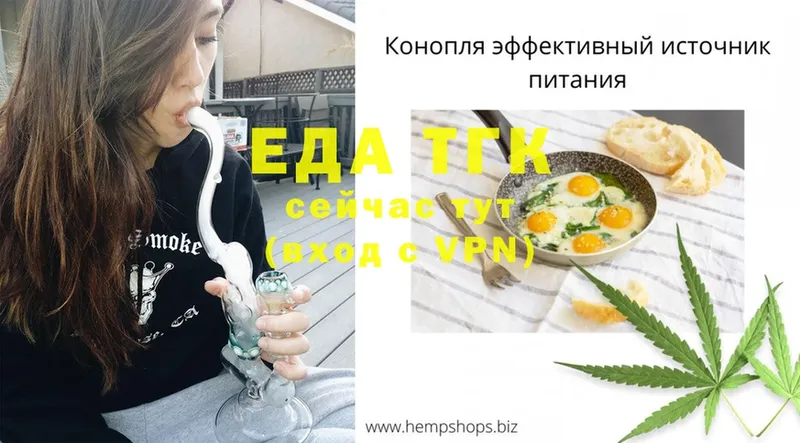 Canna-Cookies конопля  Комсомольск 