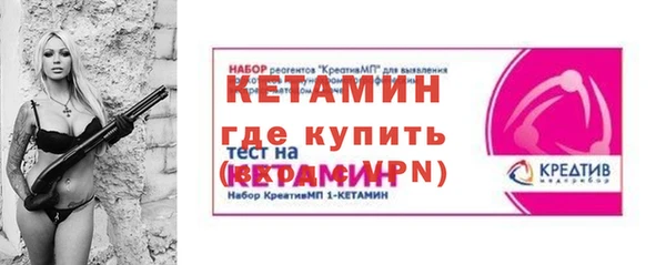 меф VHQ Богданович